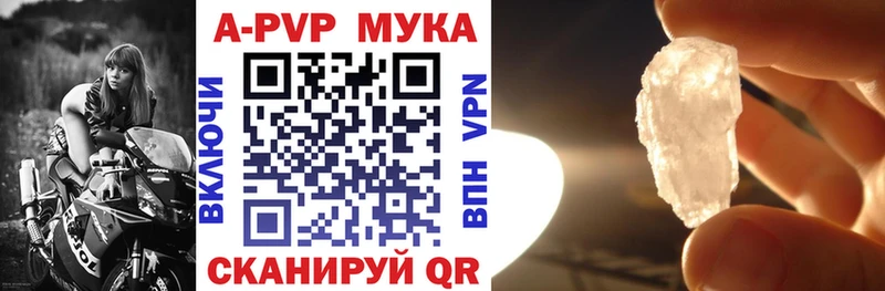 A PVP СК КРИС  Купить где  Иркутск 