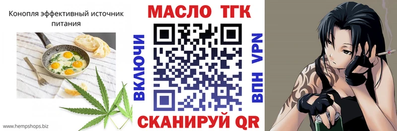 Cannafood марихуана Иркутск