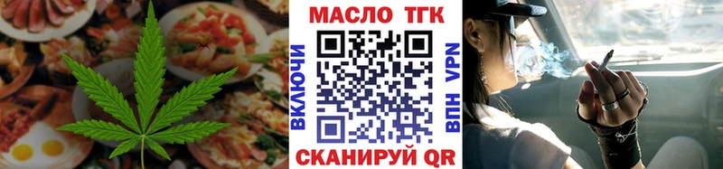 Купить где  Иркутск  Cannafood марихуана 