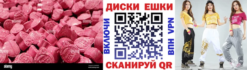 Ecstasy бентли  Купить  Иркутск 