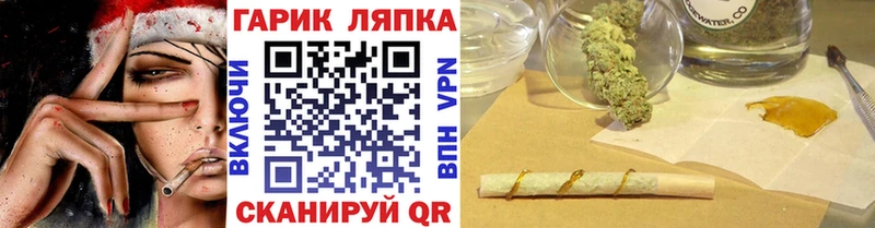 Купить закладки  Иркутск  ГАШИШ hashish 