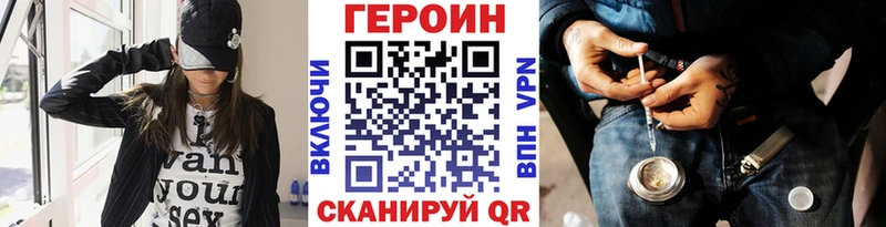 Купить закладки  Иркутск  ГЕРОИН афганец 