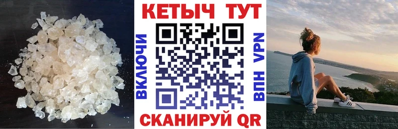 КЕТАМИН ketamine Иркутск