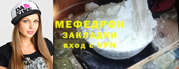 прущие грибы Козельск