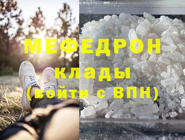 прущие грибы Козельск