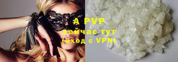 скорость mdpv Козловка
