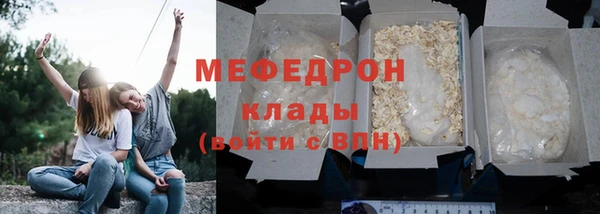 мескалин Кодинск