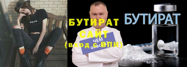 прущие грибы Козельск
