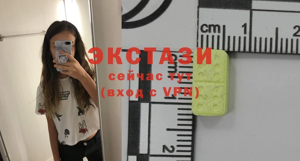 скорость mdpv Козловка