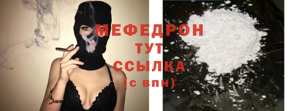 мескалин Кодинск