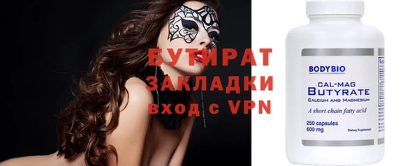 прущие грибы Козельск