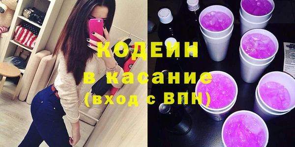 мескалин Кодинск