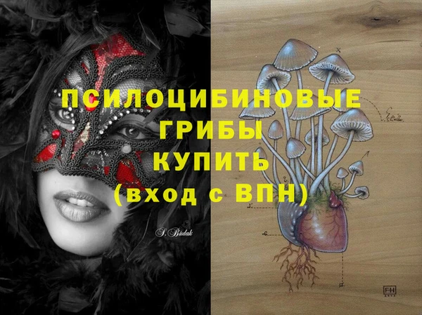 мескалин Кодинск