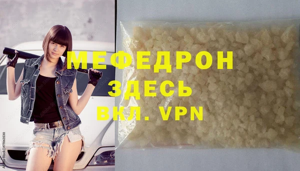 мескалин Кодинск