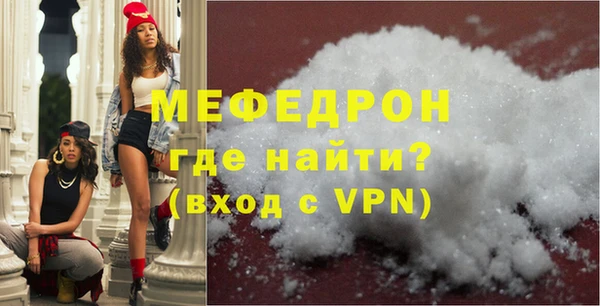 мескалин Кодинск