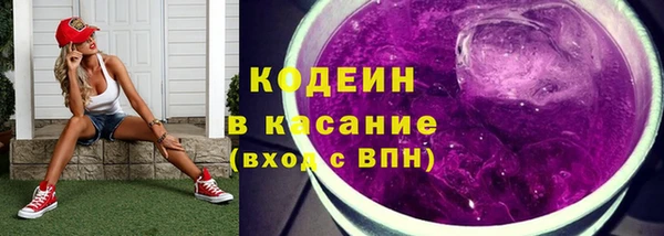мескалин Кодинск