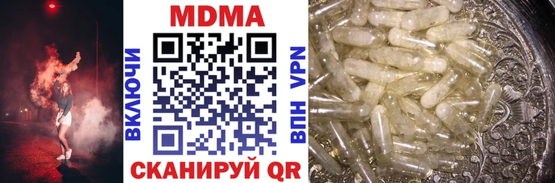 МДМА VHQ  Купить где  Иркутск 