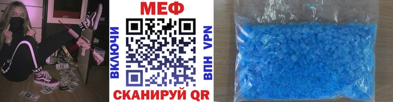 МЕФ mephedrone  Купить где  Иркутск 