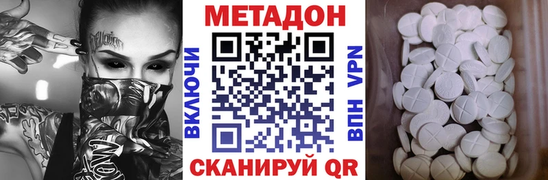 Метадон мёд  Купить где  Иркутск 