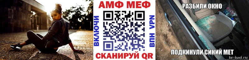 Купить  Иркутск  Первитин пудра 