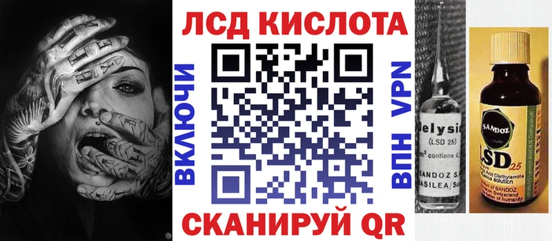 Купить  Иркутск  Марки N-bome 1500мкг 