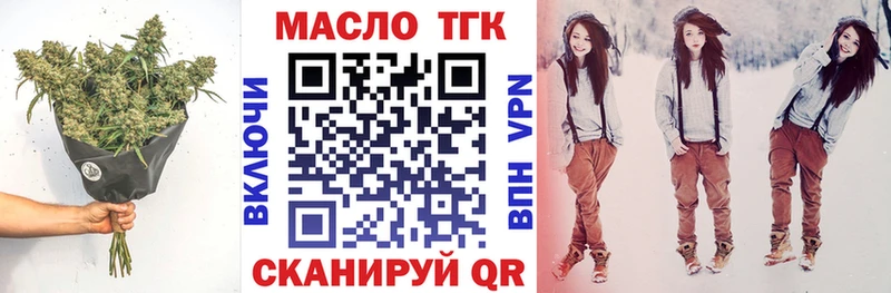 Дистиллят ТГК вейп с тгк Иркутск