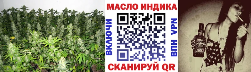 Купить где  Иркутск  ТГК THC oil 