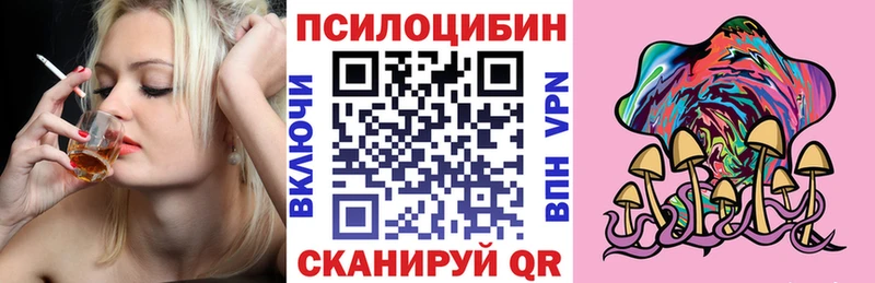 Купить  Иркутск  Псилоцибиновые грибы мухоморы 