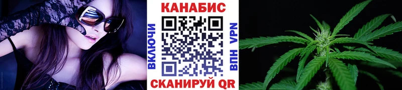 Купить закладки  Иркутск  Шишки марихуана гибрид 